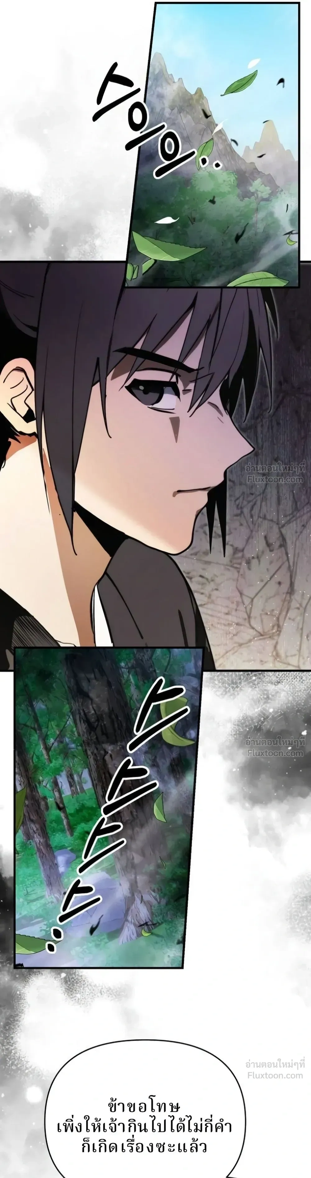 หน้าที่ 39
