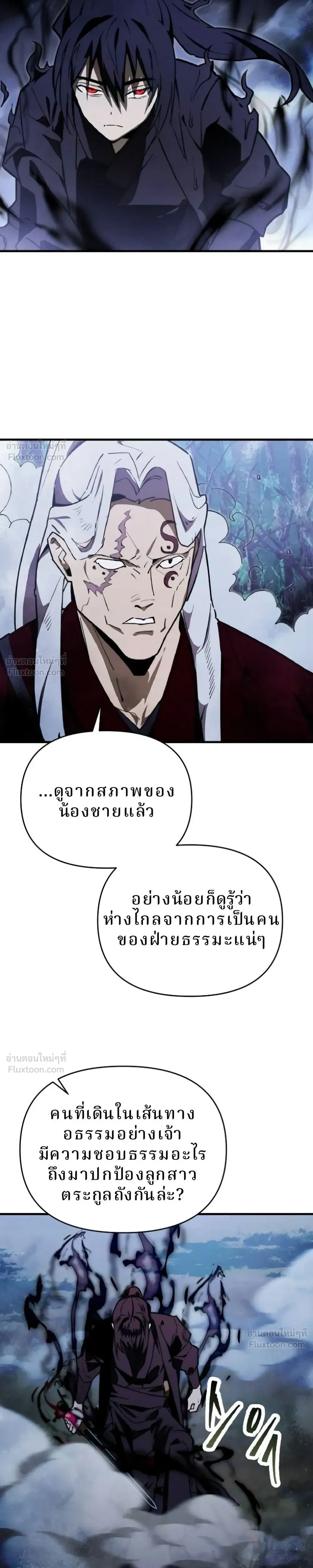 หน้าที่ 34