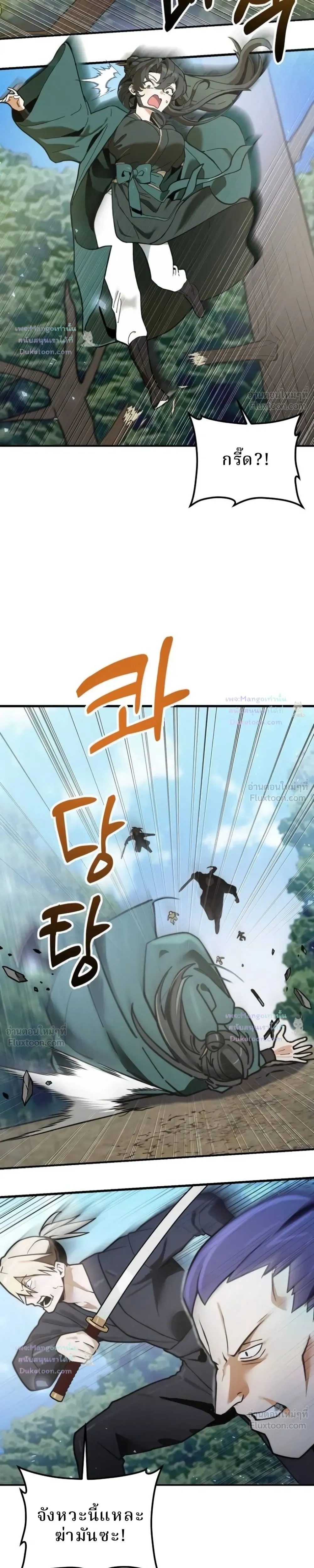 หน้าที่ 31