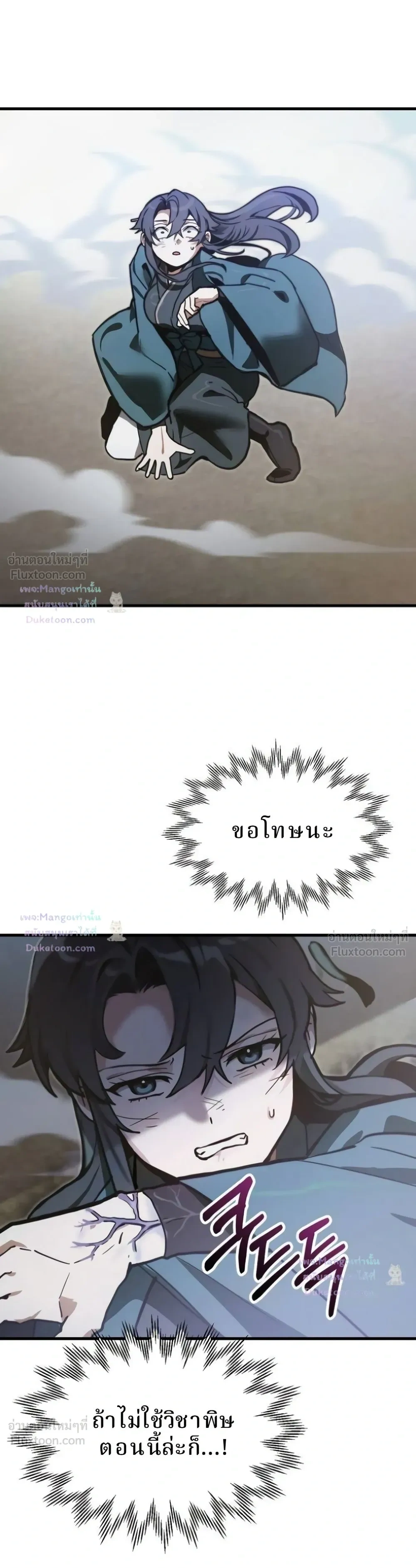 หน้าที่ 33