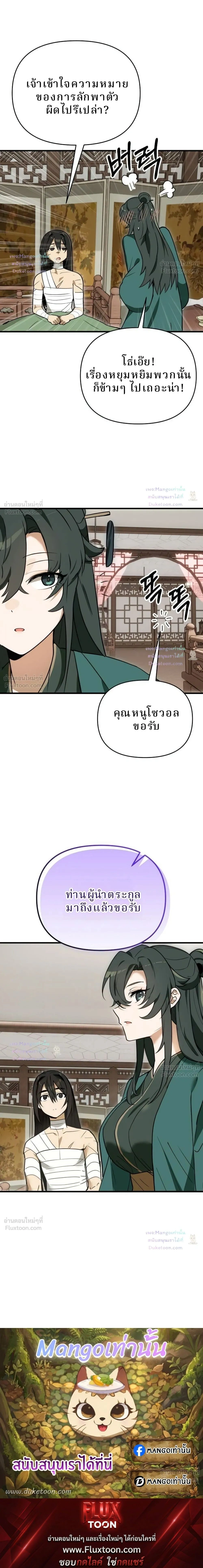 หน้าที่ 39