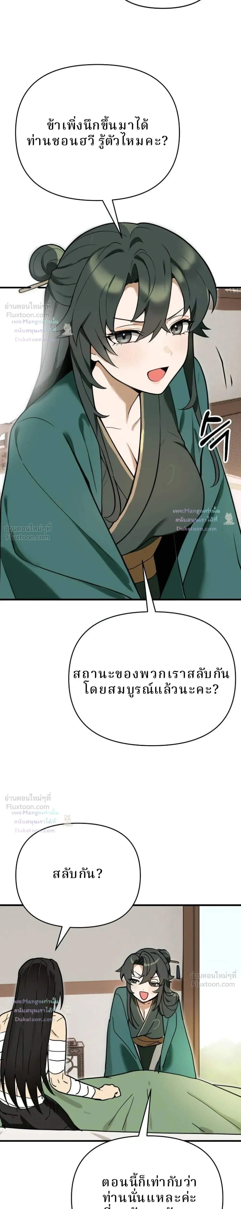 หน้าที่ 37