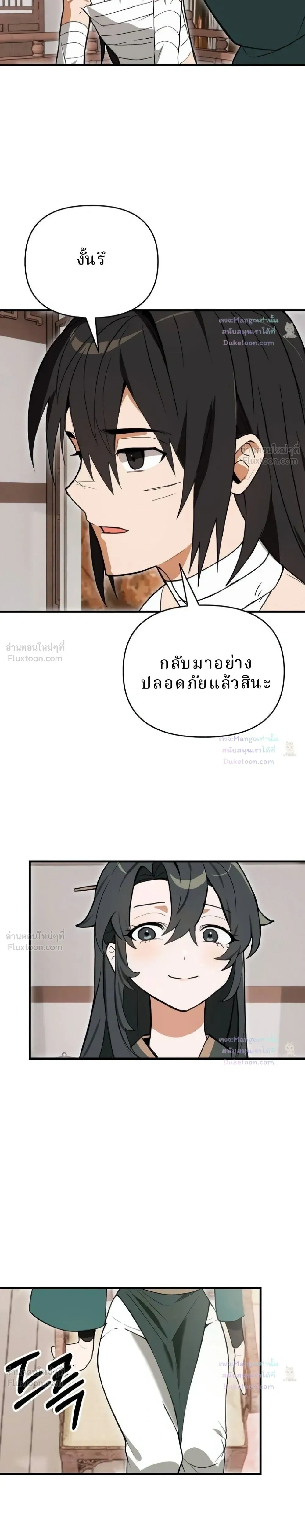 หน้าที่ 31