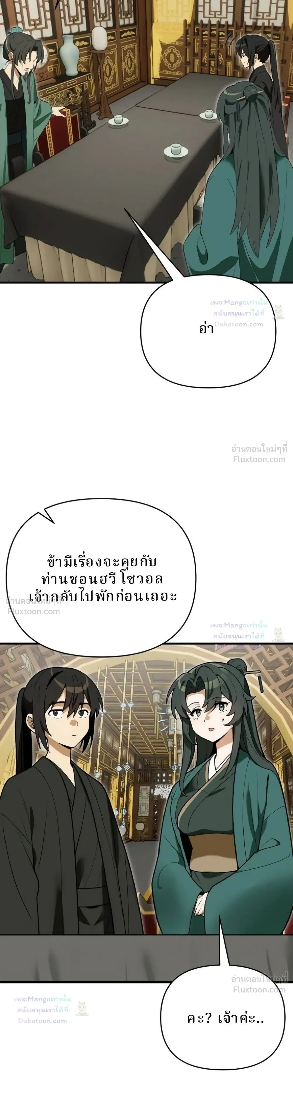 หน้าที่ 39