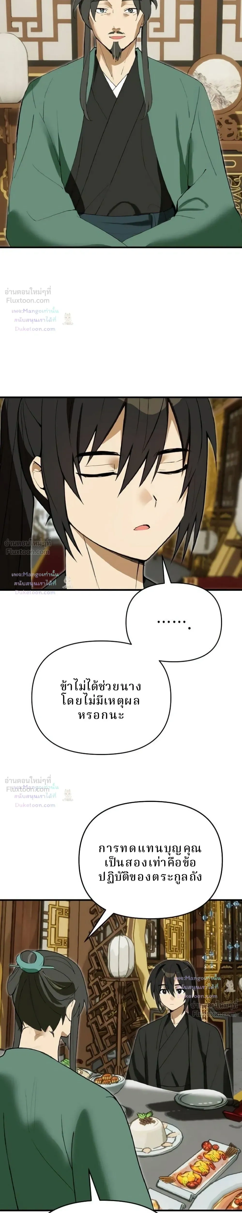 หน้าที่ 16