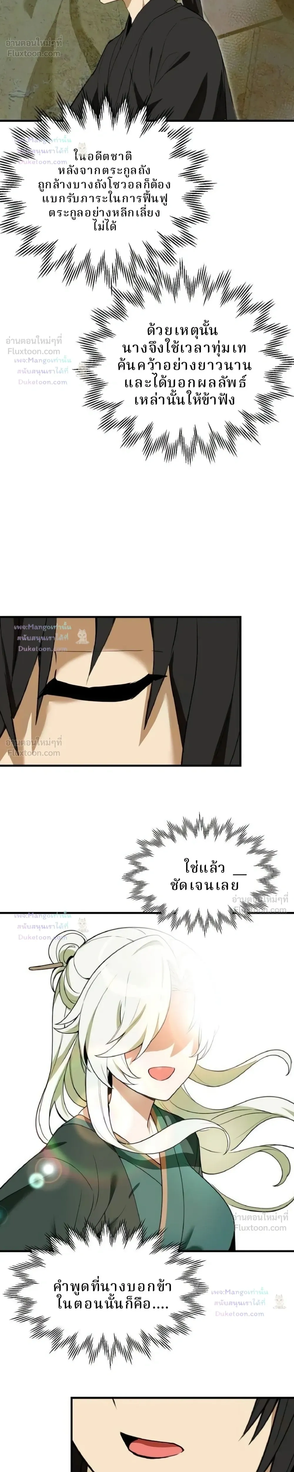 หน้าที่ 32