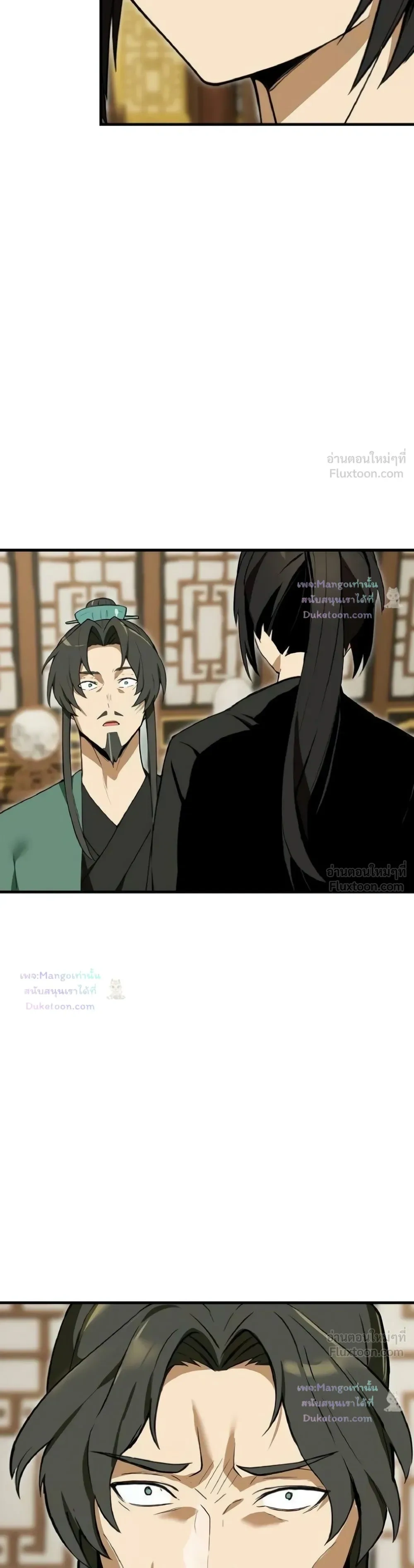 หน้าที่ 33
