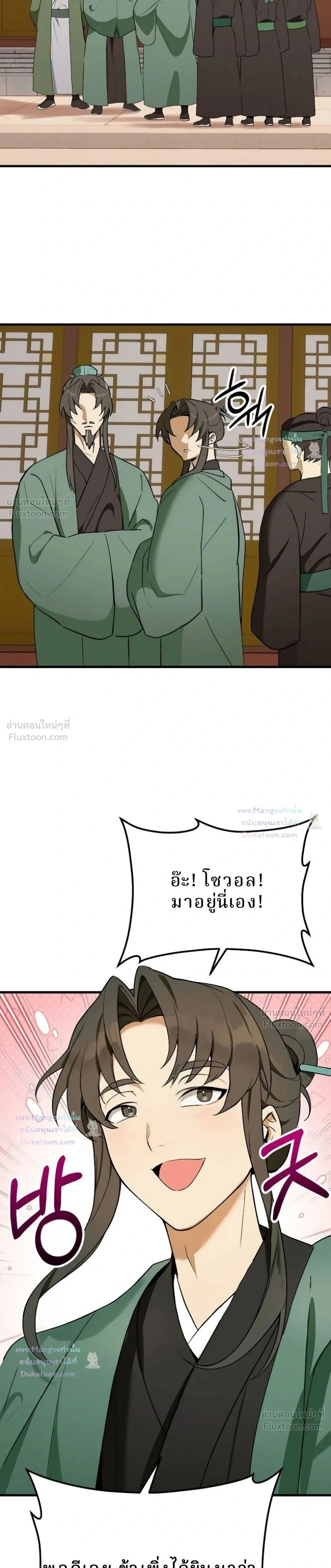 หน้าที่ 37