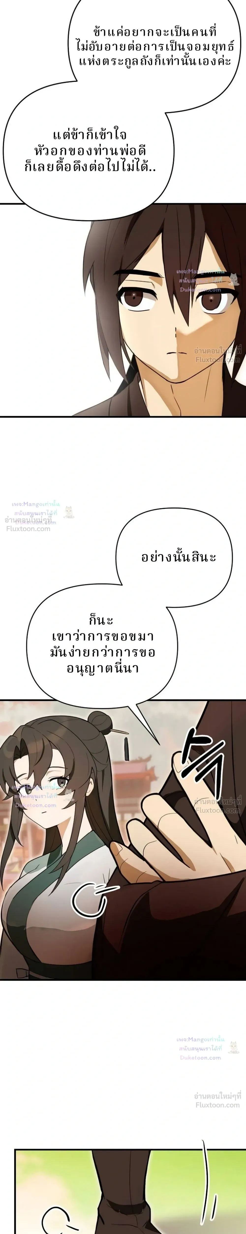 หน้าที่ 34
