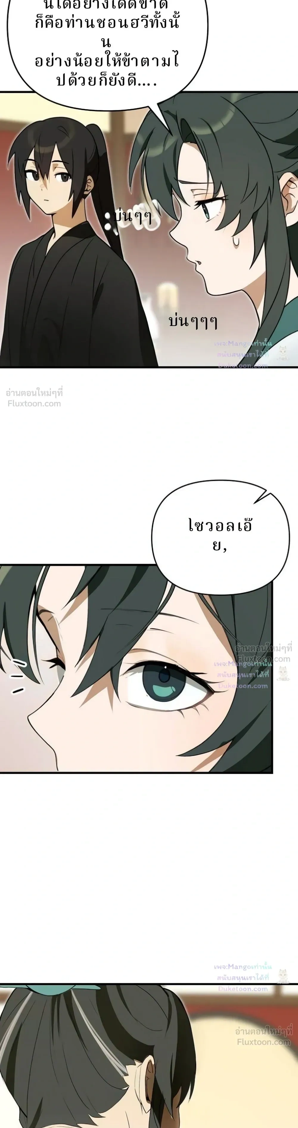 หน้าที่ 30