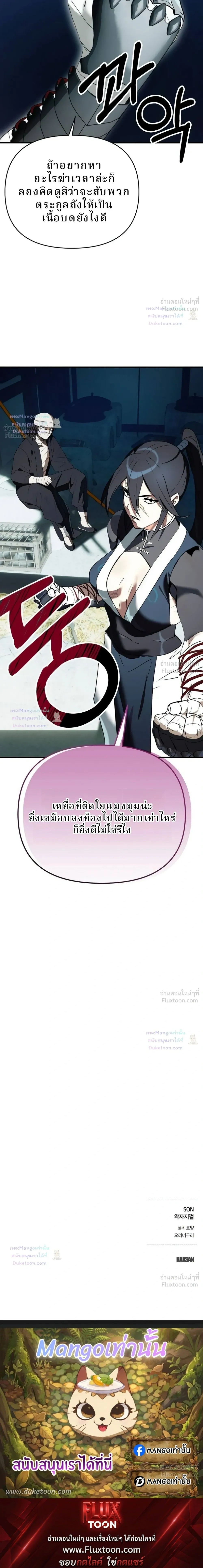 หน้าที่ 39