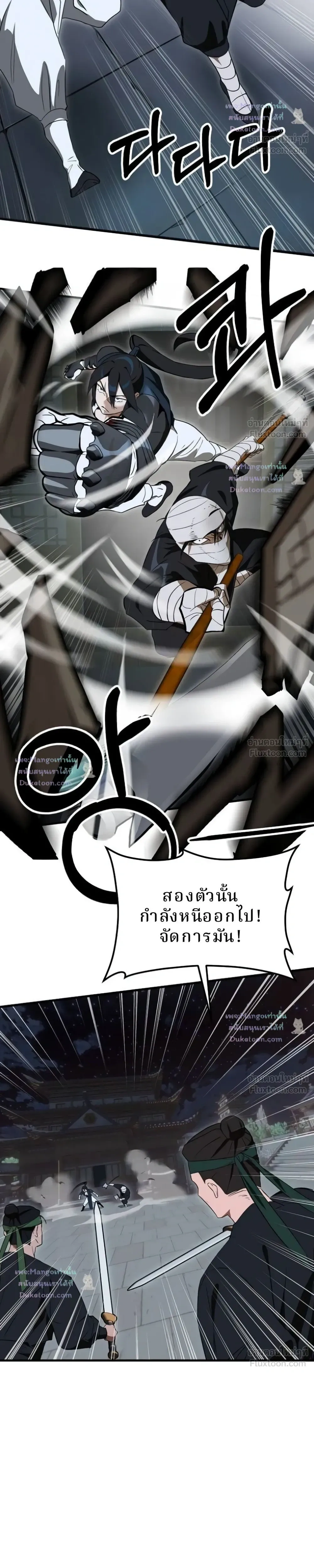 หน้าที่ 32