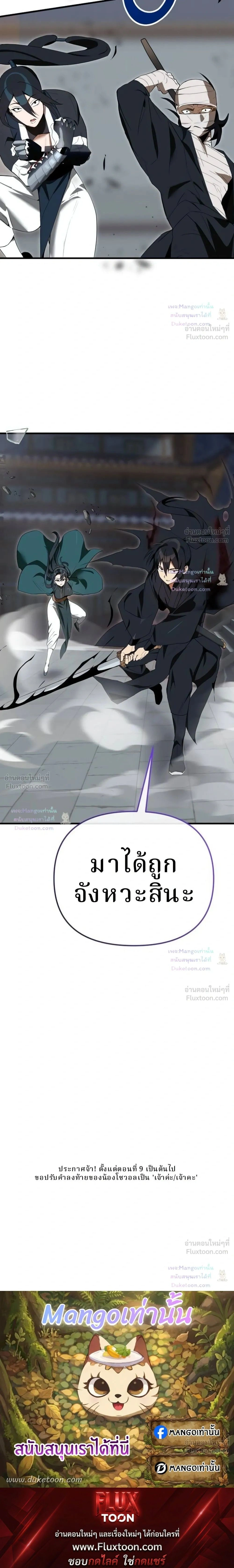 หน้าที่ 37