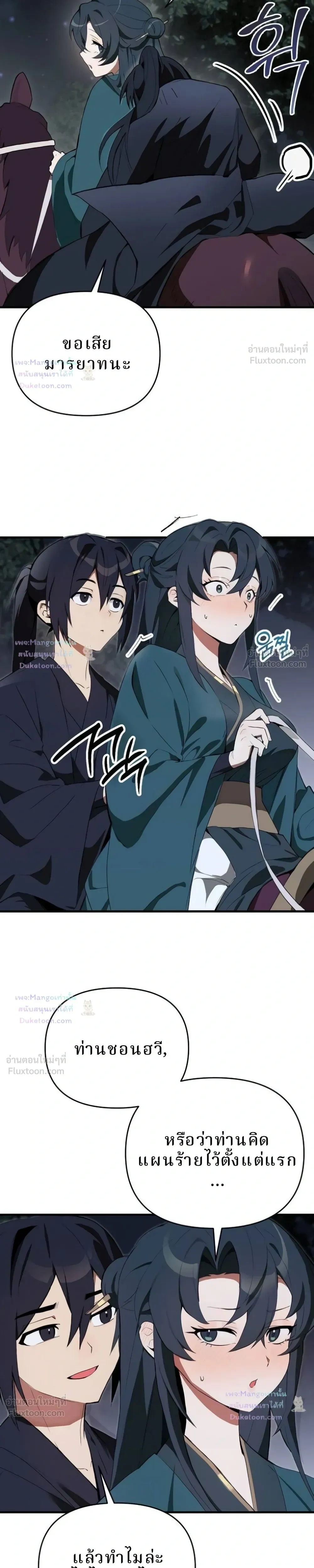 หน้าที่ 10