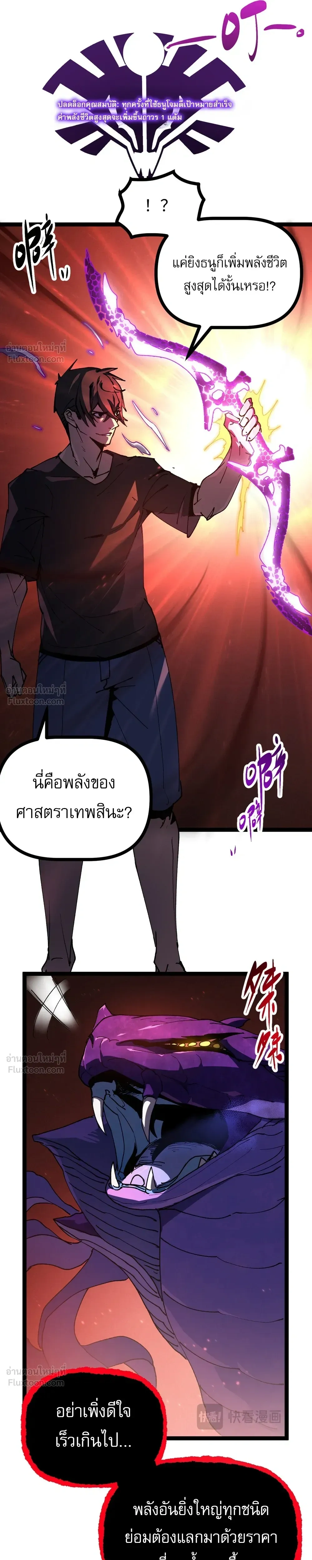 หน้าที่ 46