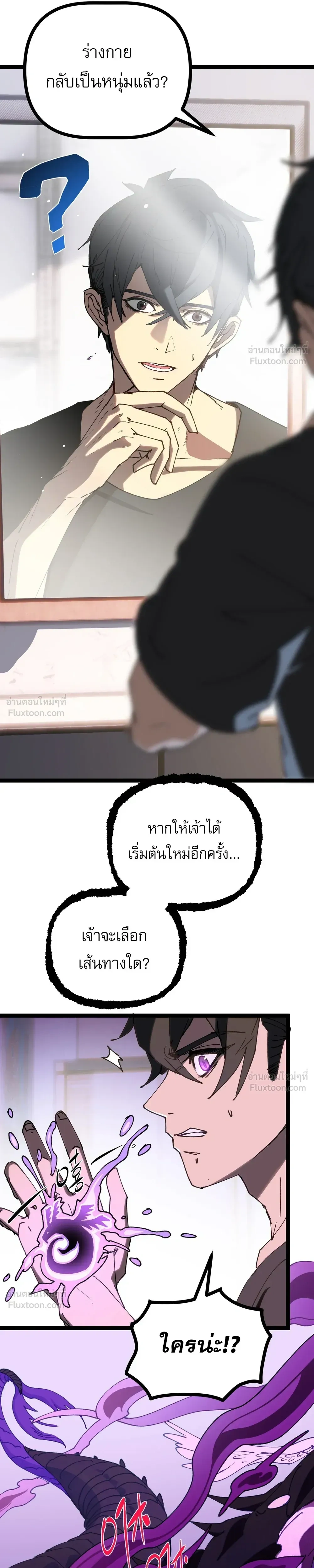 หน้าที่ 40