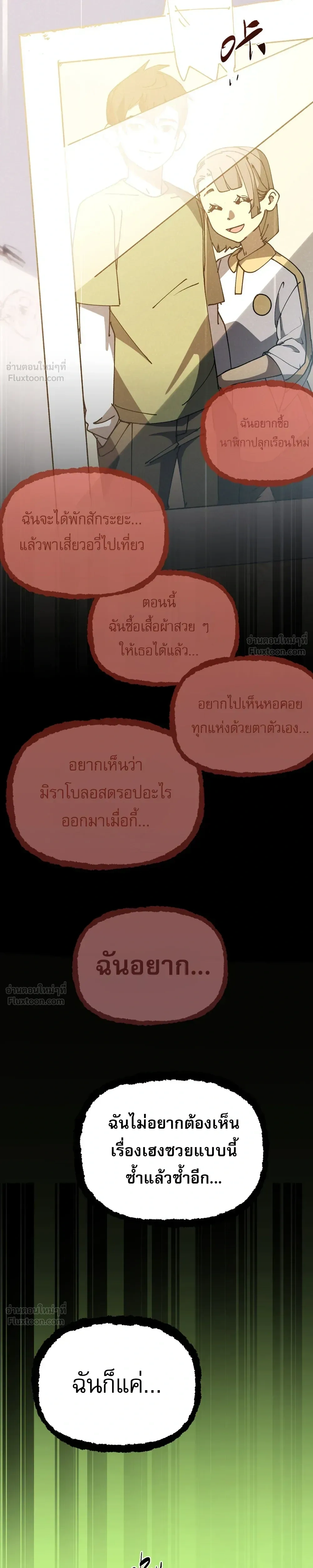 หน้าที่ 34