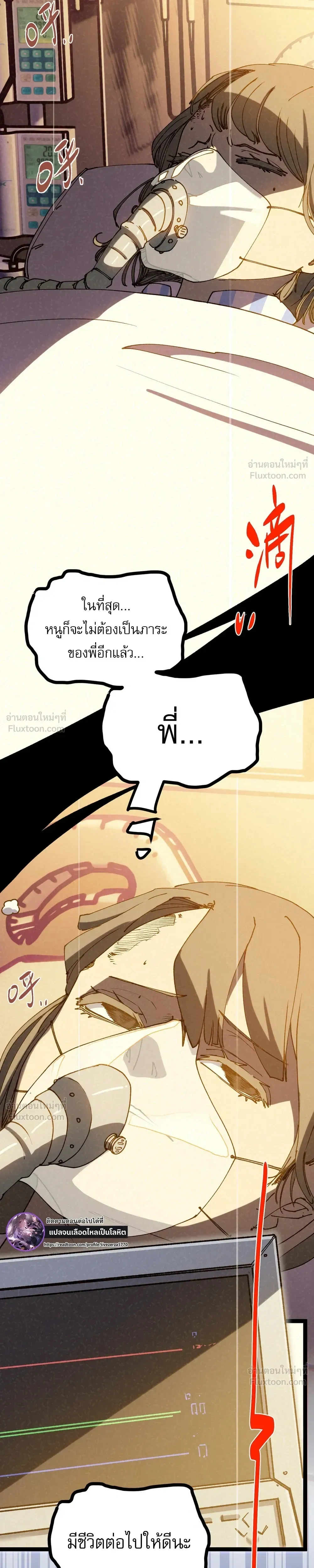 หน้าที่ 32