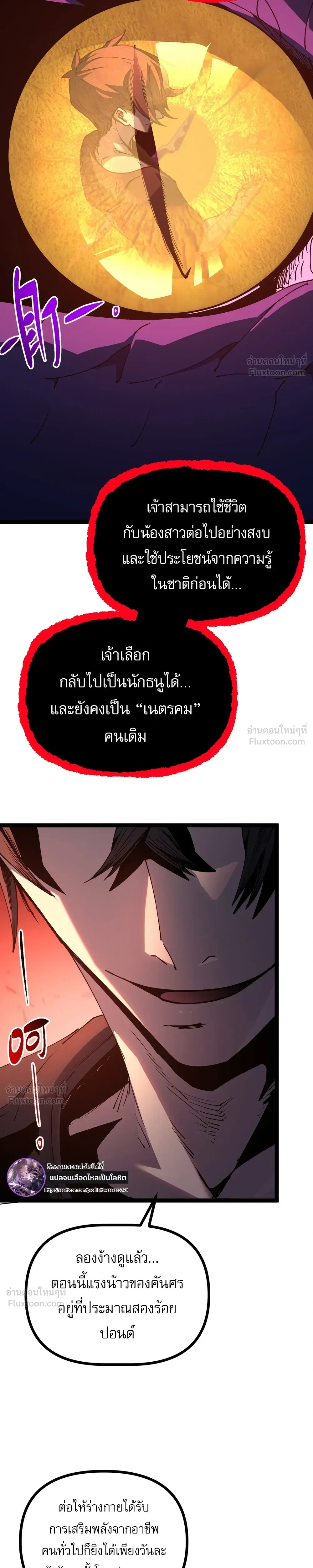 หน้าที่ 50