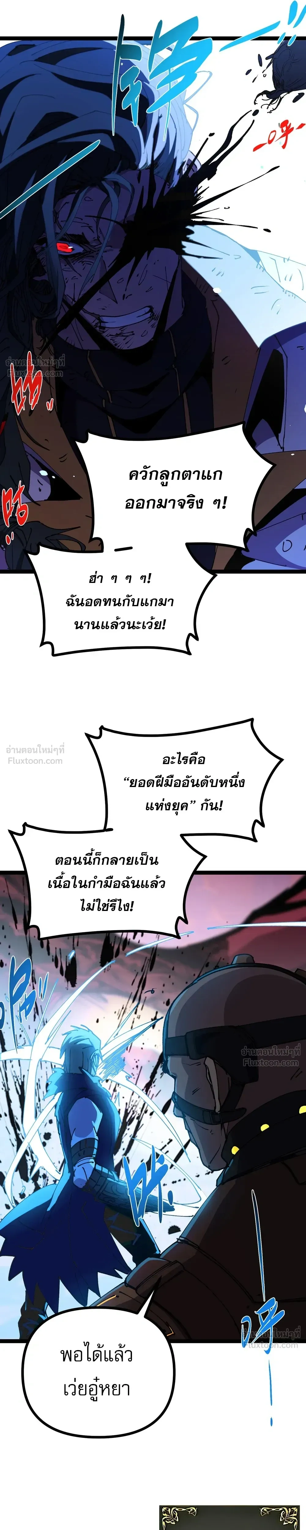 หน้าที่ 22