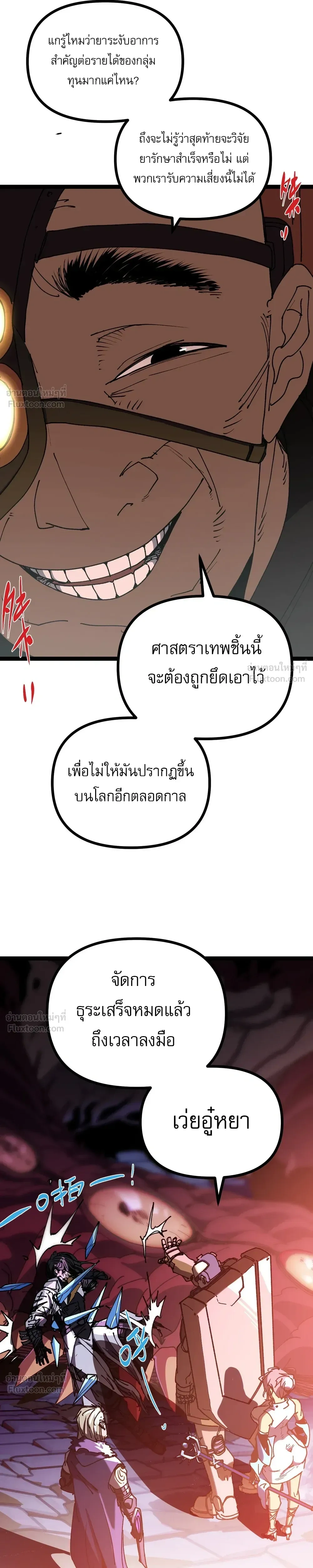 หน้าที่ 25