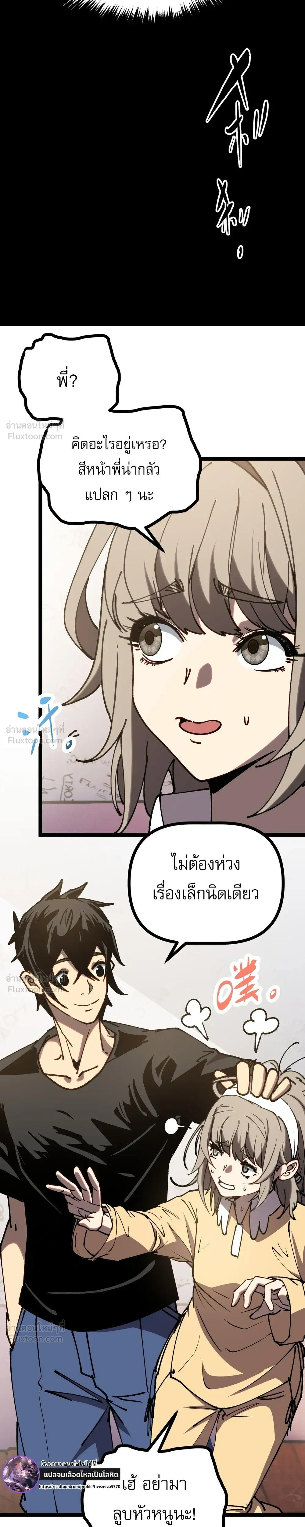 หน้าที่ 35