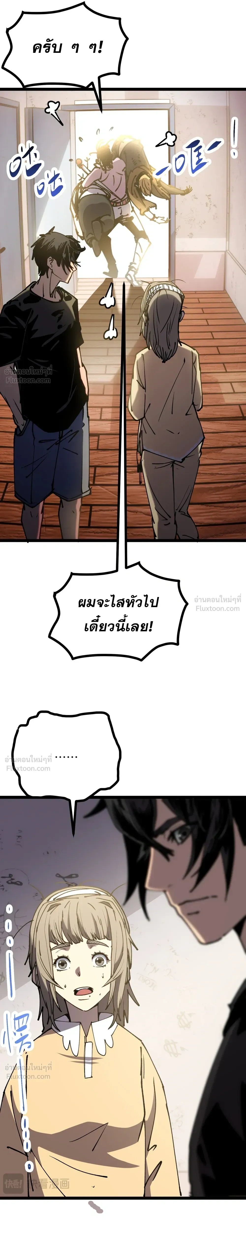 หน้าที่ 31