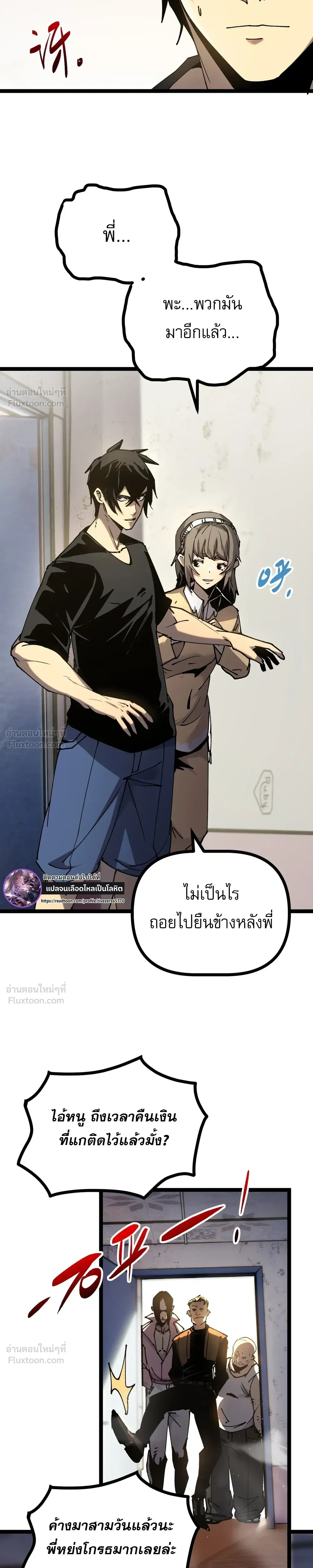 หน้าที่ 8