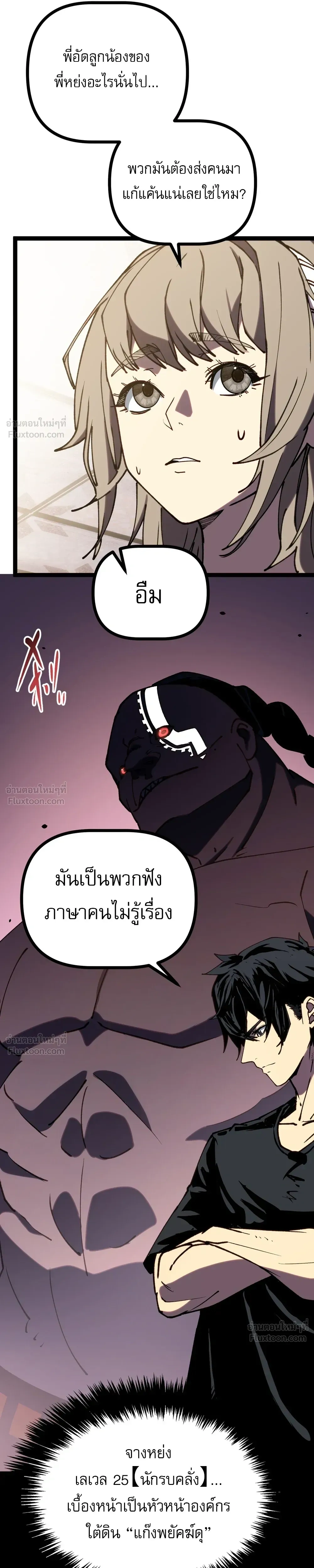 หน้าที่ 34