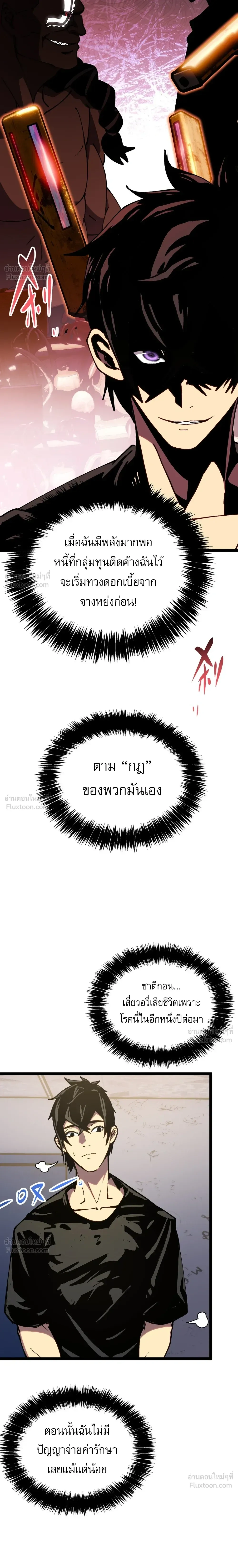 หน้าที่ 39