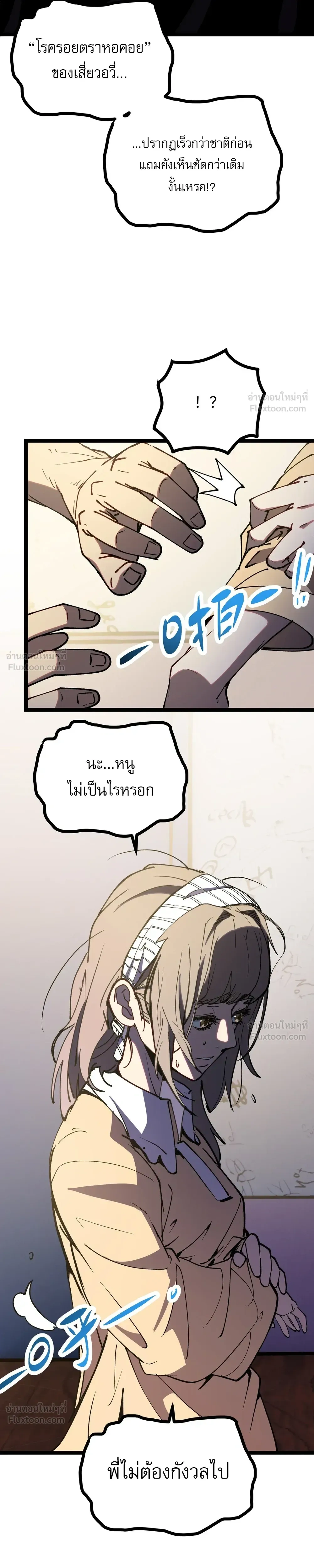 หน้าที่ 37