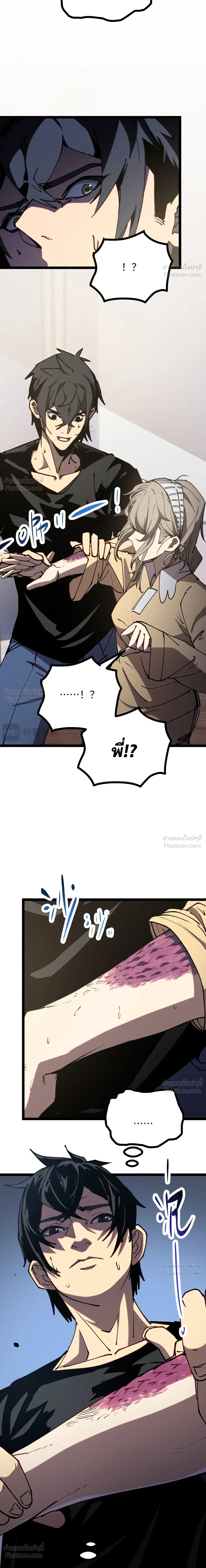 หน้าที่ 36