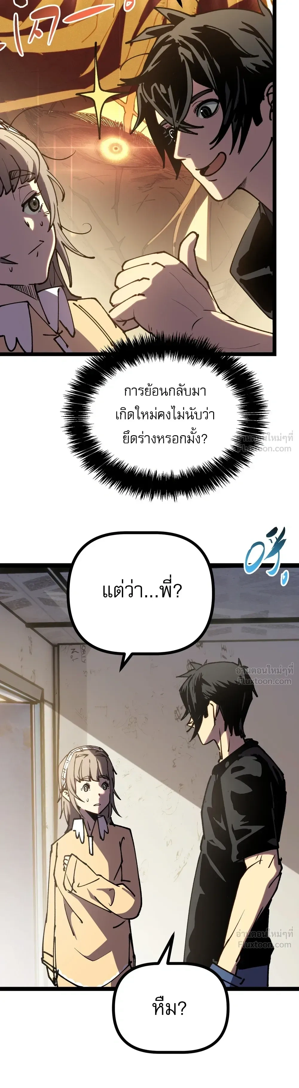 หน้าที่ 33