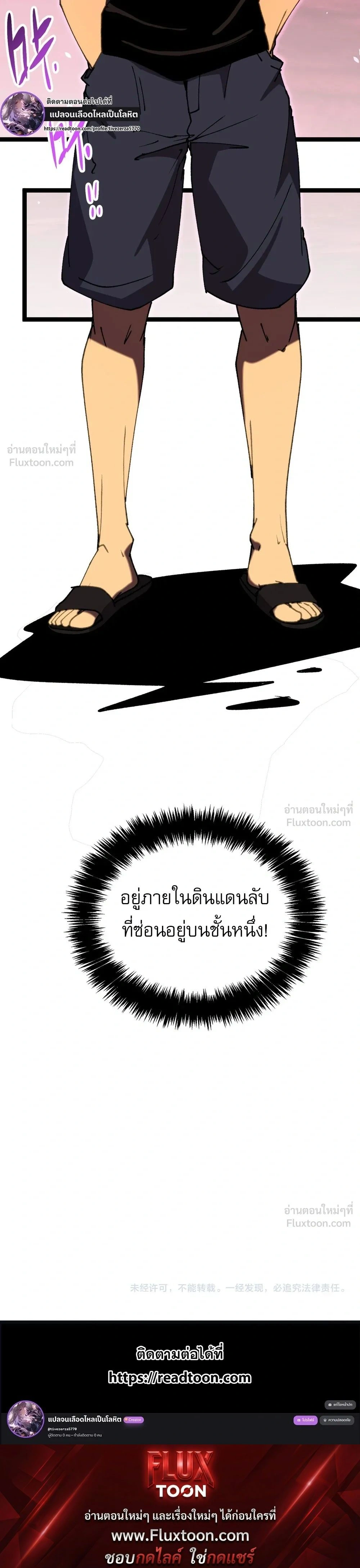 หน้าที่ 41