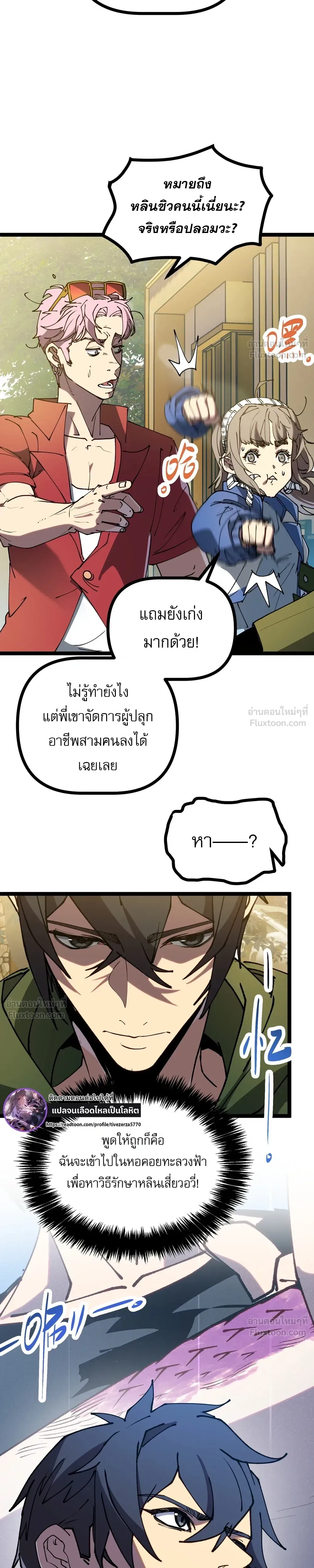 หน้าที่ 20