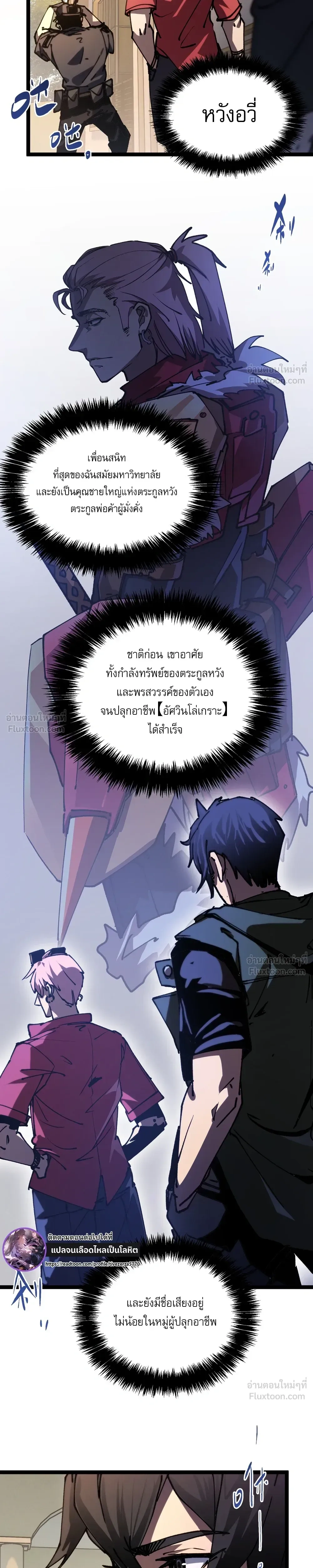 หน้าที่ 14