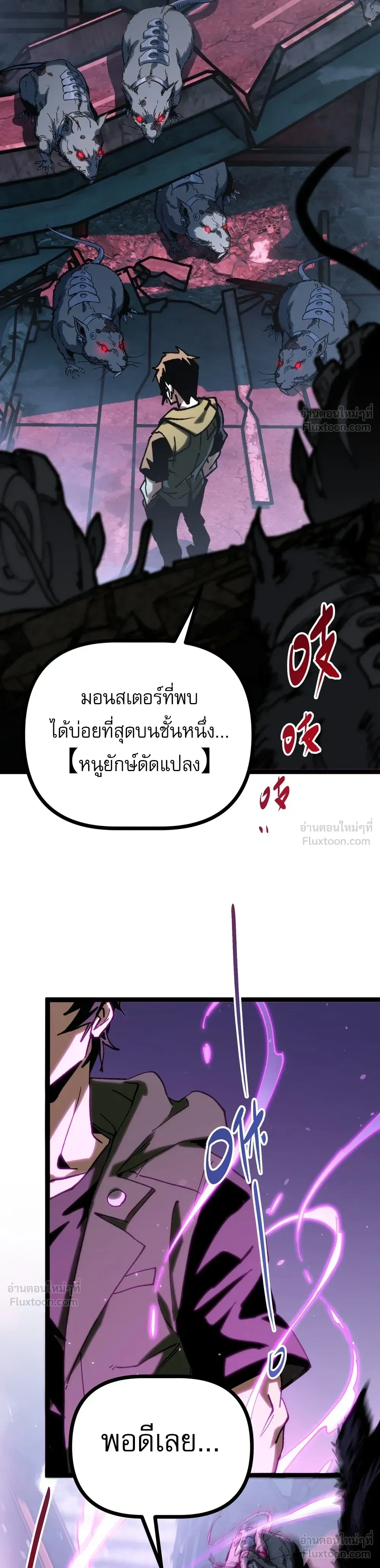 หน้าที่ 33