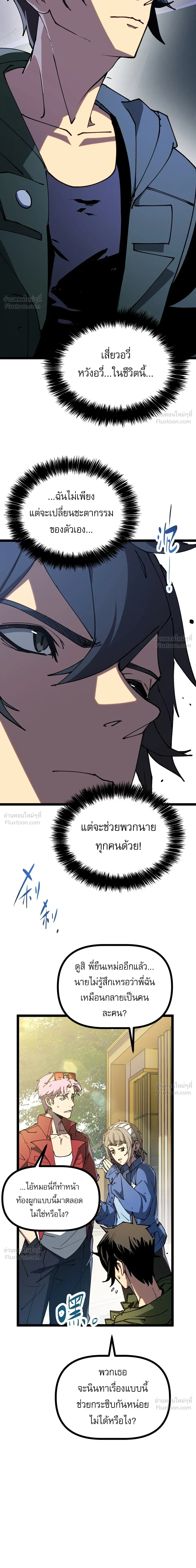 หน้าที่ 21