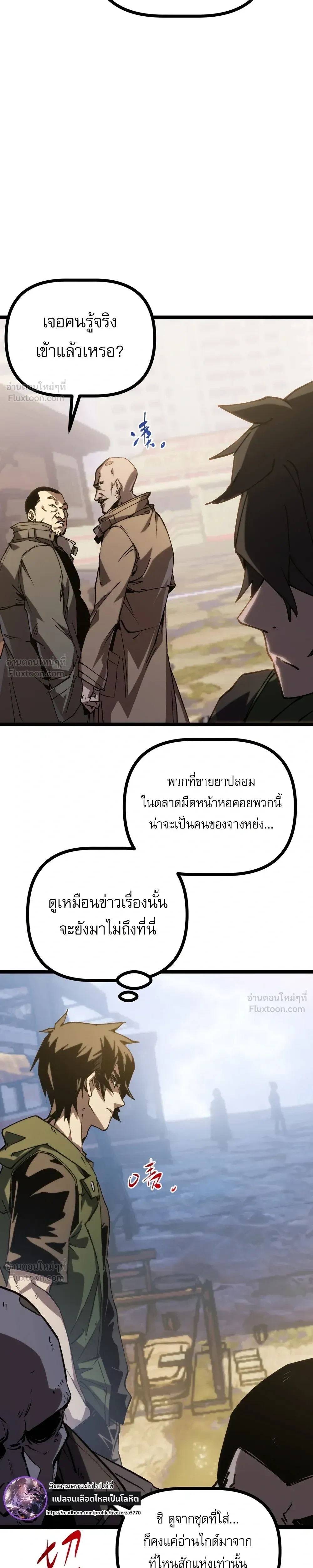 หน้าที่ 26
