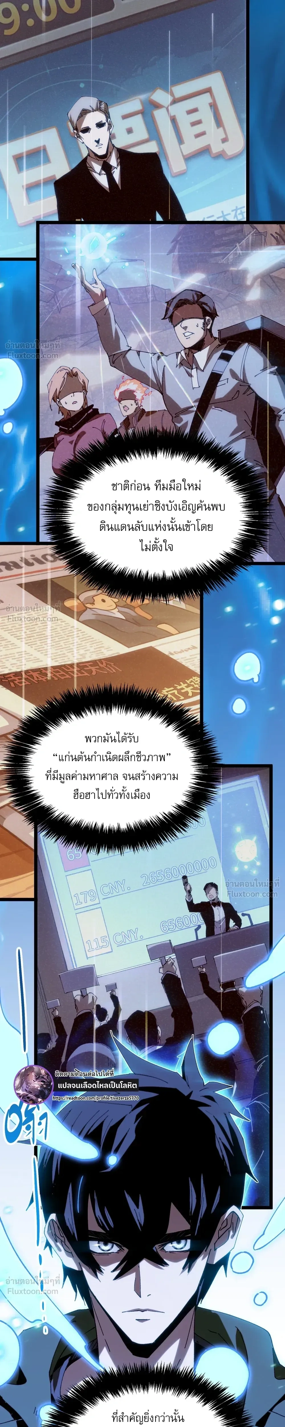 หน้าที่ 29