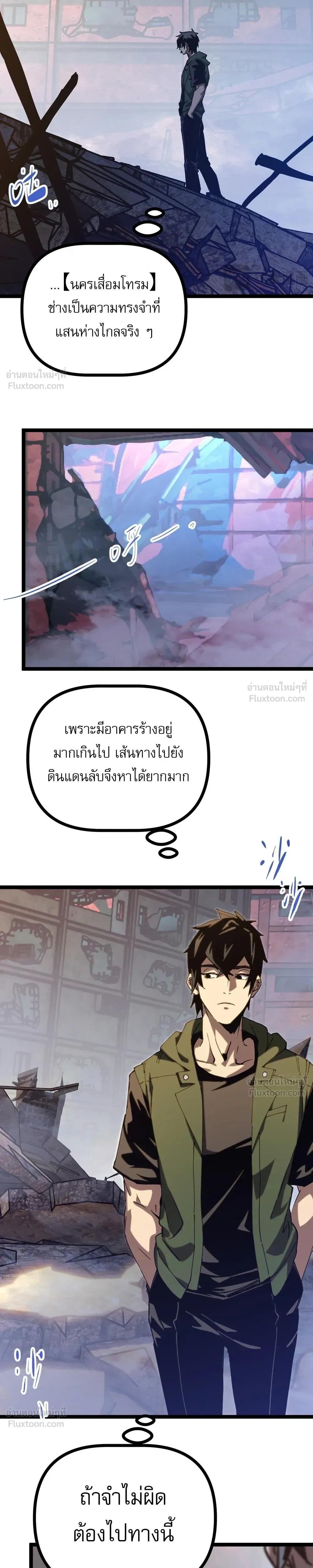 หน้าที่ 31