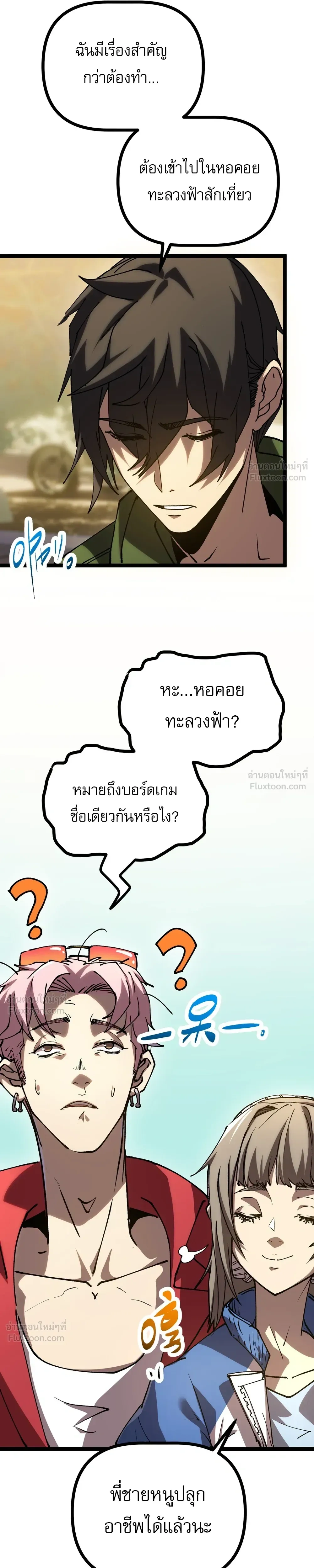 หน้าที่ 19