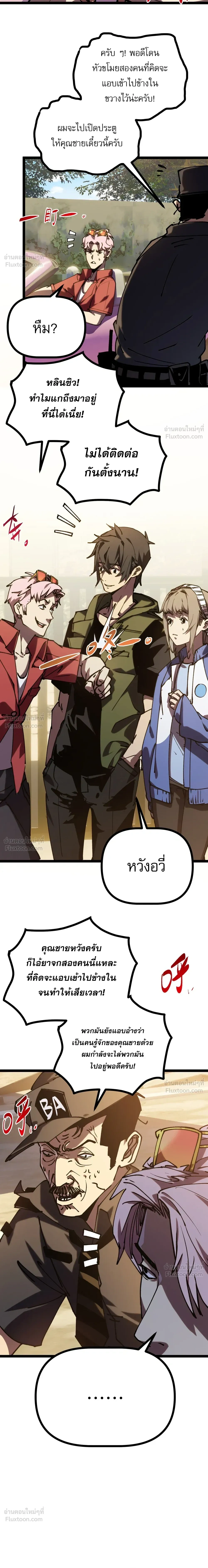 หน้าที่ 12