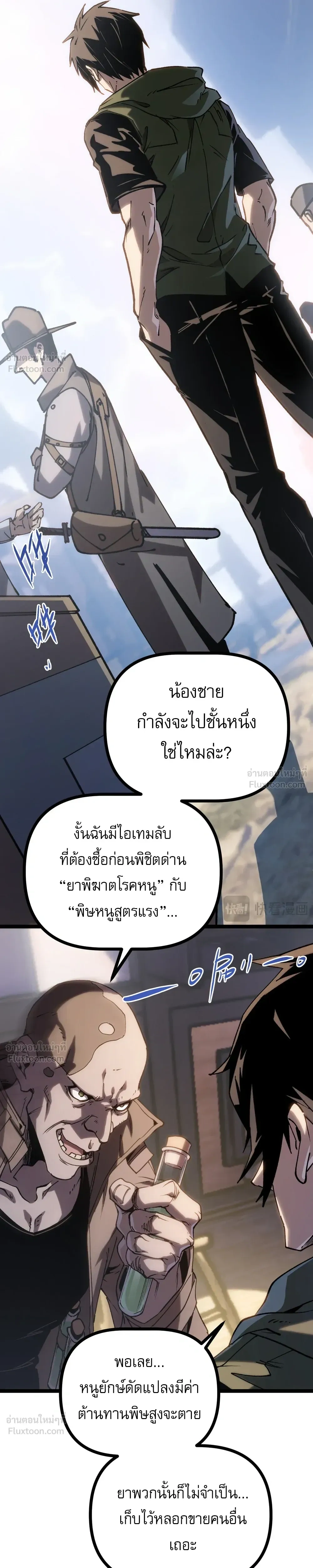 หน้าที่ 25
