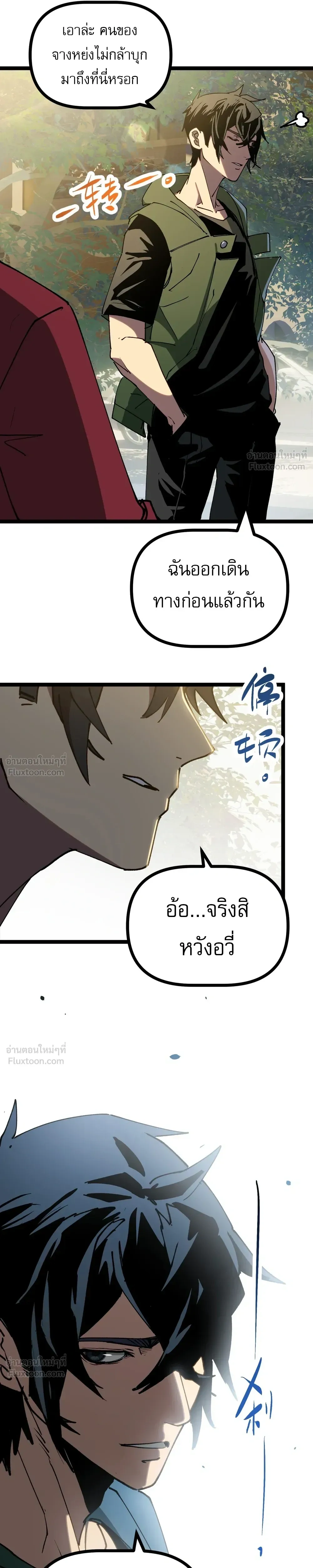 หน้าที่ 22