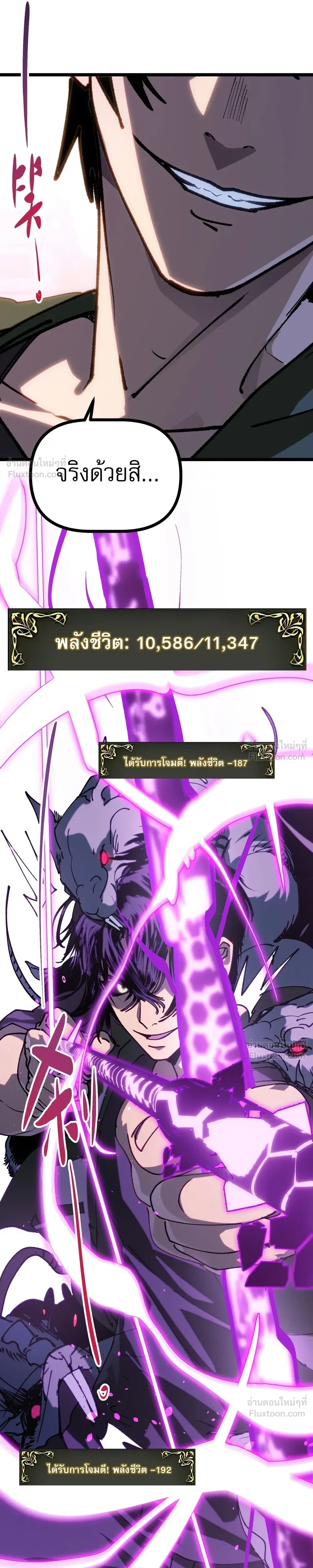 หน้าที่ 25