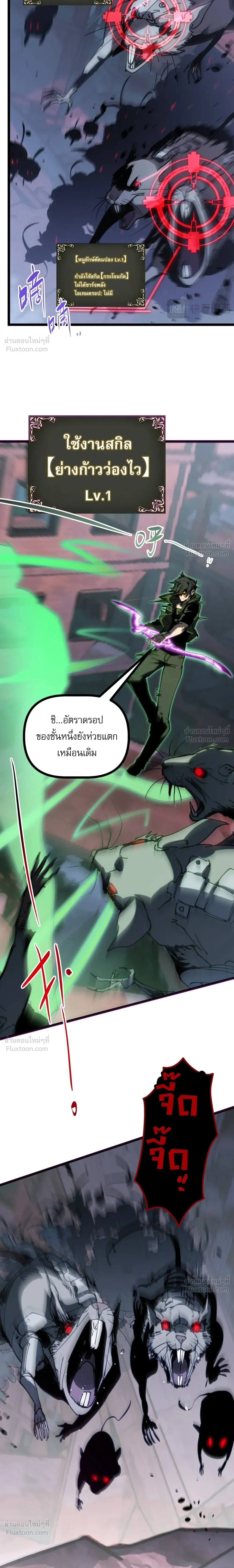 หน้าที่ 18