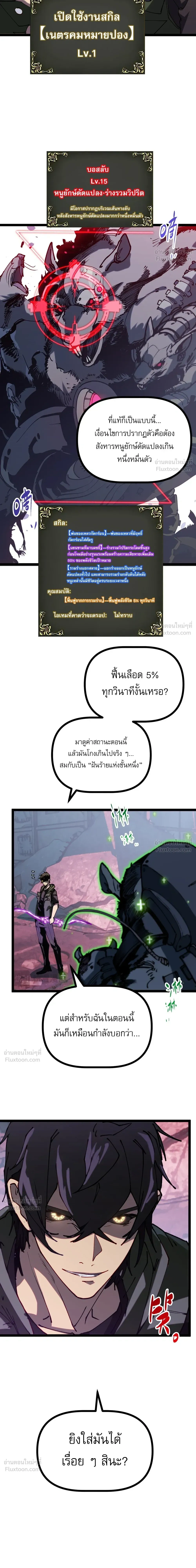 หน้าที่ 3