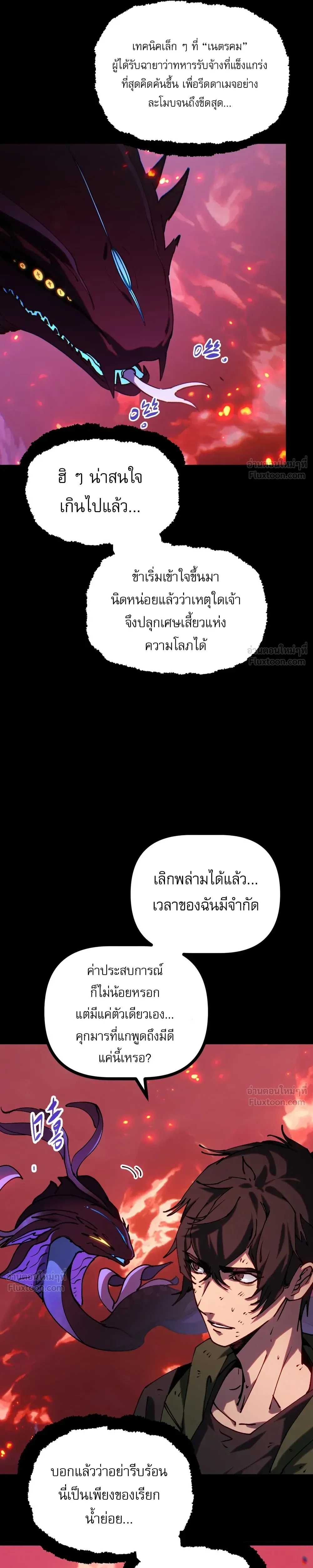 หน้าที่ 28