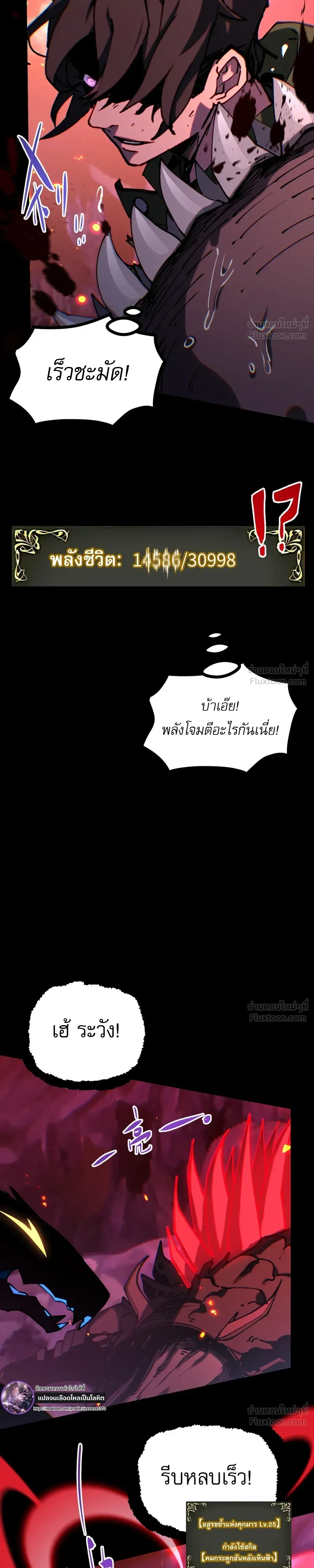 หน้าที่ 23